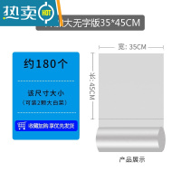 敬平经济装保鲜袋超市商用手撕加厚连卷袋微波炉袋家用大号 2斤加大无字版35*45cm约180个/卷 1