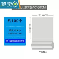 敬平经济装保鲜袋超市商用手撕加厚连卷袋微波炉袋家用大号 2斤特大印QS 40*60cm约100个/卷 1
