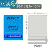 敬平经济装保鲜袋超市商用手撕加厚连卷袋微波炉袋家用大号 3斤大号印QS 30*40cm约380个/卷 1