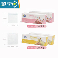 敬平冰箱密封袋家用袋收纳自封分装袋封口袋塑封 小2中2四盒[共100只]可重复使用 1保鲜袋