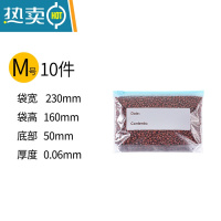 敬平加厚保鲜袋自封家用冰箱收纳冷冻专用密封袋拉链式分装 双层12丝*M号(230*160*50)10只 1