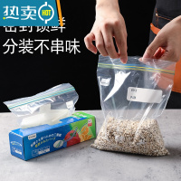 敬平密封袋加厚零食自封家用冰箱收纳冷冻专用分装带封口 盒装双筋[中号1盒+小号1盒] 可重复使用 1保鲜袋