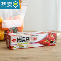 敬平密封袋Toyal家用收纳密实袋加厚冰箱冷冻专用分装保鲜袋 L号/10枚入(28*27cm) 1