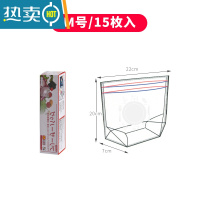 敬平家用经济装袋立式密封袋双条封口加厚重复使用蔬菜食物保鲜袋 可立式(M号15入) 1