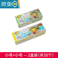 敬平自封口食物密封袋家用加厚塑封包装袋抽取式冰箱收纳专用保鲜袋大 小号+中号—2盒装(共35个) 1