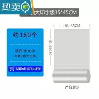 敬平经济装保鲜袋超市商用手撕加厚连卷袋微波炉袋家用大号 2斤加大印QS 35*45cm约180个/卷 1