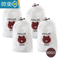 敬平保鲜袋家用冰箱剩菜食物保鲜套碗罩松紧保鲜膜套专用 400只加厚小熊款 1 食品级PE膜