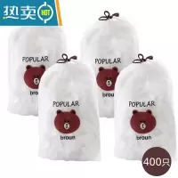 敬平保鲜袋家用冰箱剩菜食物保鲜套碗罩松紧保鲜膜套专用 400只加厚小熊款 1 食品级PE膜