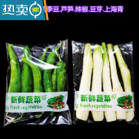 敬平蔬菜防雾保鲜袋大号透明新鲜青菜精品超市无公害包装袋自粘塑料袋 20*30cm防雾200只 新鲜蔬菜 防雾款