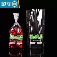 敬平超市水果橙子透明包装袋保鲜袋圣女果透气商用塑料打包袋 小号1-2斤精品水果绿500个 16.5*30送金线