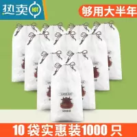 敬平保鲜膜罩套家用专用保险套膜保鲜袋松紧口自封口剩菜 超划算-普通款★10袋共1000只/够用大半年[家庭实惠