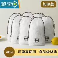 敬平保鲜膜套罩带松紧口家用保鲜袋厨房冰箱剩菜密封碗罩 [食品级材质]700只装(升级加厚) 1[食品级材质]