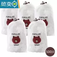 敬平保鲜袋厨房家用冰箱剩菜食物保鲜套碗罩保鲜膜套专用 500只加厚小熊款 1 食品级PE膜