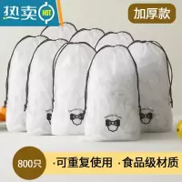 敬平保鲜膜套罩带松紧口家用保鲜袋厨房冰箱剩菜密封碗罩 [食品级材质]800只装(升级加厚) 1[食品级材质]