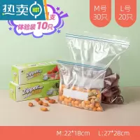 敬平密封双筋zipper密封袋密实袋冰箱收纳保鲜袋可冷冻冷藏 中大两盒装共50只 [赠双重] 1