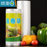 敬平保鲜袋家用手撕超市冰箱专用水果塑料连卷袋小号加厚 足重2斤30*35cm全新料约390个 量大价优欢迎议价