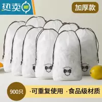 敬平保鲜膜套罩带松紧口家用保鲜袋厨房冰箱剩菜密封碗罩 [食品级材质]900只装(升级加厚) 1[食品级材质]