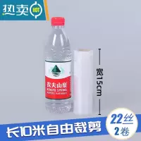 敬平家用纹路真空包装袋袋保鲜袋网纹压纹螺纹袋抽真空压缩袋卷袋 [22丝]宽15cm*10米长 2卷 1