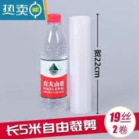 敬平家用纹路真空包装袋袋保鲜袋网纹压纹螺纹袋抽真空压缩袋卷袋 [19丝]宽22CM*5米长 2卷 1