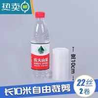 敬平家用纹路真空包装袋袋保鲜袋网纹压纹螺纹袋抽真空压缩袋卷袋 [22丝]宽10cm*10米长 2卷 1