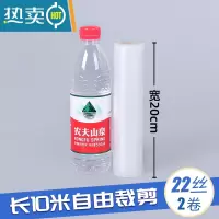敬平家用纹路真空包装袋袋保鲜袋网纹压纹螺纹袋抽真空压缩袋卷袋 [22丝]宽20cm*10米长 2卷 1