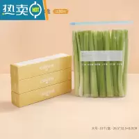 敬平加厚保鲜袋家用冰箱冷冻专用密封袋拉链式自封密实袋带封口 滑扣密封 3盒装(大号10*3)共30只 1