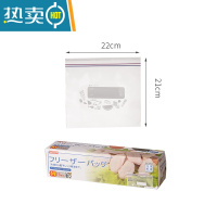 敬平家用密封袋自封口保鲜袋冰箱冷冻专用食物加厚密实塑料分装袋 密封袋(M号 15入) 1