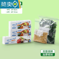 敬平加厚密封袋保鲜袋自封塑封家用冰箱收纳冷冻专用分装带封口 双筋密封[大号+中号+中号]共40只 1