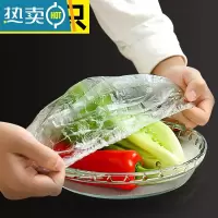 敬平保鲜膜套专用剩菜剩饭保鲜碗套罩松紧口保鲜袋罩家用级 加厚款[500只]保鲜膜套-可重复使用 1 适合各种形