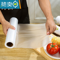 敬平保鲜袋加厚家用经济装水果打包装袋大中小号冰箱冷藏袋 (400个)小号20*30cm(2卷) 1