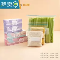 敬平加厚保鲜袋家用冰箱冷冻专用密封袋拉链式自封密实袋带封口 双层密封 4盒装(大号15+中号20+小号30*2