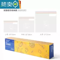 敬平密封袋家用保鲜袋冷冻专用自封袋冰箱塑封袋食物分装袋袋 店长推荐款 升级款-双密封条[70个装] 大15+中