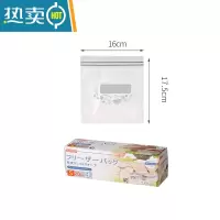 敬平家用密封袋自封口保鲜袋冰箱冷冻专用食物加厚密实塑料分装袋 密封袋(S号 20入) 1