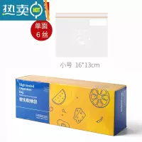 敬平密封袋家用保鲜袋冷冻专用自封袋冰箱塑封袋食物分装袋袋 升级款-双密封条[90个装]3盒小号 3-5