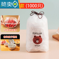 敬平保鲜袋套碗罩松紧口家用保鲜膜套罩厨房专用松紧口盖 加厚1000只装[送10个收纳袋] 1 适合各种形状的盘