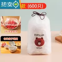敬平保鲜袋套碗罩松紧口家用保鲜膜套罩厨房专用松紧口盖 [加厚]600只装[送6个收纳袋] 1 适合各种形状的盘