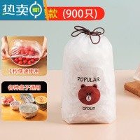 敬平保鲜袋套碗罩松紧口家用保鲜膜套罩厨房专用松紧口盖 [加厚]900只装[送9个收纳袋] 1 适合各种形状的盘