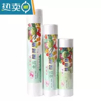 敬平家用保鲜袋大号保鲜袋超市袋200只装袋保鲜袋点断式 大中小各一卷(600个) 1