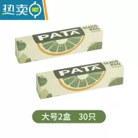 敬平密封袋保鲜袋自封袋加厚家用冰箱收纳冷冻专用分装袋 大号30只 1