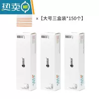 敬平保鲜密封袋家用自封分装袋加厚冰箱冷藏保鲜袋大小号塑封袋 大号(150个)3盒装 1