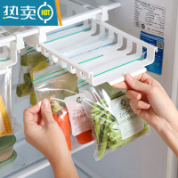 敬平保鲜袋挂架冰箱专用收纳架轨道密封家用封口塑封自封袋子 密封袋收纳架1个装(悬挂冰箱隔板,抽拉使用) 1