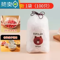 敬平保鲜膜罩套专用保险套冰箱碗盖松紧口厨房保鲜袋家用 [600只升级加厚]*保鲜罩饭店用 高弹力-适合各种形状