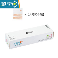敬平保鲜密封袋家用自封分装袋加厚冰箱冷藏保鲜袋大小号塑封袋 大号(50个)1盒装 1