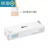 敬平保鲜密封袋家用自封分装袋加厚冰箱冷藏保鲜袋大小号塑封袋 大号(50个)1盒装 1