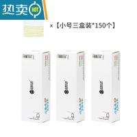 敬平保鲜密封袋家用自封分装袋加厚冰箱冷藏保鲜袋大小号塑封袋 小号(150个)3盒装 1