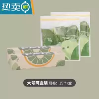 XIANCAI家用双筋密封袋加厚微波炉专用保鲜袋宝宝辅食自封袋塑封袋 大号2盒装[30个装] 12以上
