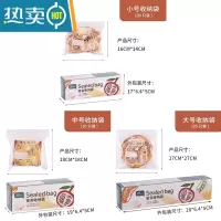 敬平新疆食物保鲜袋密封袋家用密实袋冰箱冷冻冷藏专用自封袋 保鲜袋80个装 小中大组合 1