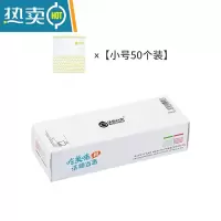敬平保鲜密封袋家用自封分装袋加厚冰箱冷藏保鲜袋大小号塑封袋 小号(50个)1盒装 1