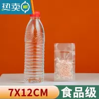 敬平纹路真空袋袋塑封压缩网纹家用保鲜粽子袋阿胶袋级新品 7x12cm 19丝/200个 1保鲜袋