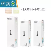 敬平保鲜密封袋家用自封分装袋加厚冰箱冷藏保鲜袋大小号塑封袋 大号(50个)+小号(100个)3盒装 1